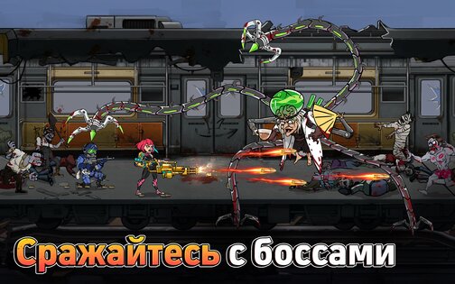 Deadly Dudes 2.0.477. Скриншот 13