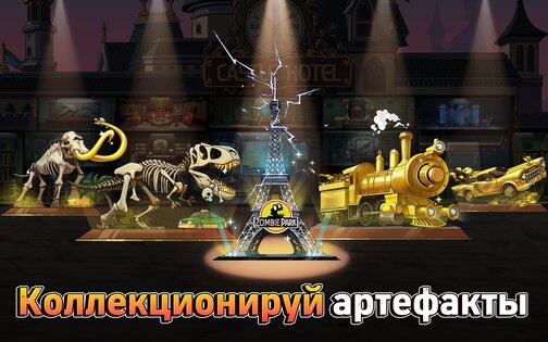 Deadly Dudes 2.0.477. Скриншот 14