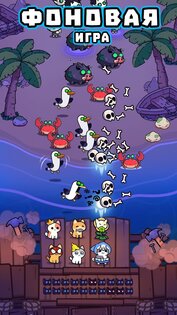 Kitty Castle: Tower Defense 1.32.7. Скриншот 7