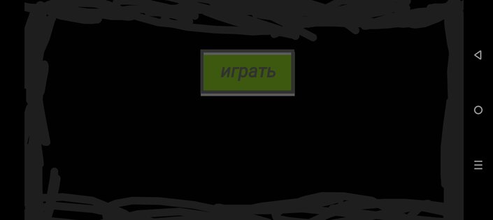 fill. Скриншот 1