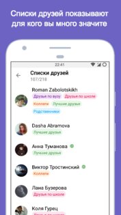 Doggy – Scripts for VK 2.2. Скриншот 2