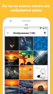 Doggy – Scripts for VK 2.2. Скриншот 5