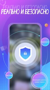 Meego – видеозвонок, живой чат 2.3.6. Скриншот 5