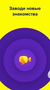 Olive – Видео Чат Рулетка 3.0.1. Скриншот 2