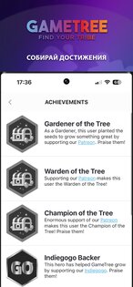 GameTree – друзья по играм 2.29.9. Скриншот 7