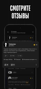Stash – трекер коллекции игр 2.40.1. Скриншот 5