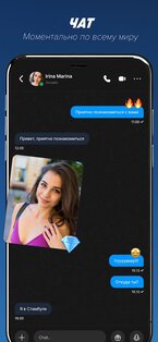 SuperLive – прямые эфиры и чат 2.3.2. Скриншот 5