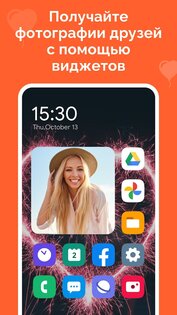 PicPat – виджет фотографий 1.5.7. Скриншот 1