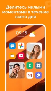 PicPat – виджет фотографий 1.5.7. Скриншот 3