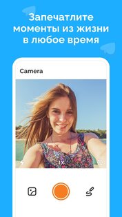 PicPat – виджет фотографий 1.5.7. Скриншот 4