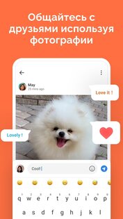 PicPat – виджет фотографий 1.5.7. Скриншот 6