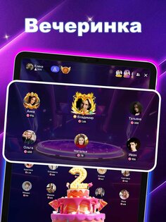 Poppo Live 5.4.494.0703. Скриншот 8