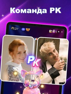 Poppo Live 5.4.494.0703. Скриншот 14