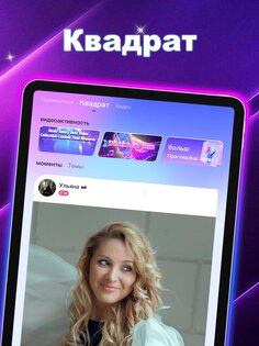 Poppo Live 5.4.494.0703. Скриншот 15