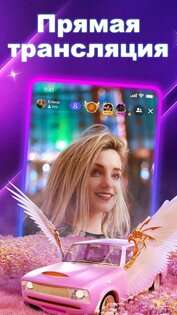 Poppo Live 5.4.494.0703. Скриншот 16