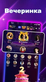 Poppo Live 5.4.494.0703. Скриншот 18
