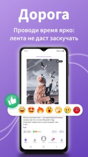 Noomeera – люди рядом, общение 4.91.4. Скриншот 2