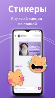 Noomeera – люди рядом, общение 4.91.4. Скриншот 6