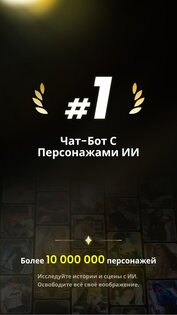 Emochi 1.9.0. Скриншот 1