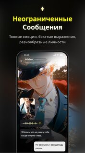 Emochi 1.9.0. Скриншот 2
