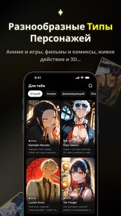 Emochi 1.9.0. Скриншот 3