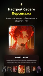 Emochi 1.9.0. Скриншот 5