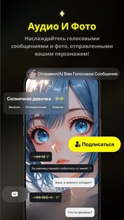 Emochi 1.9.0. Скриншот 6
