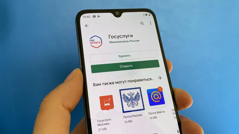 В «Госуслугах» появится «Цифровой профиль молодого человека»: зачем он нужен