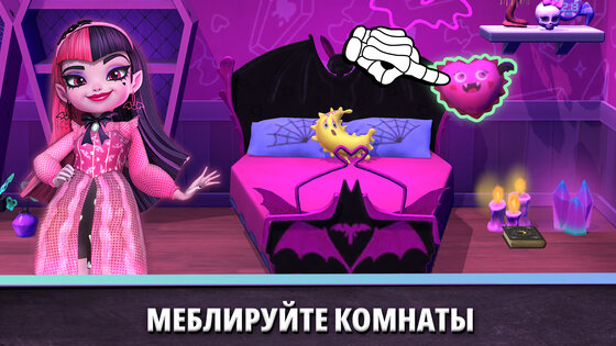 Монстр-Хай Фантастик Лайф 2025.1.0. Скриншот 2