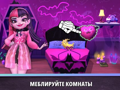 Монстр-Хай Фантастик Лайф 2025.1.0. Скриншот 10