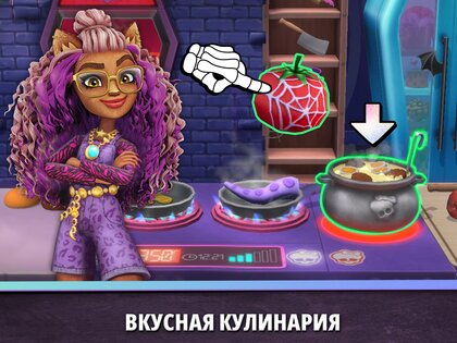 Монстр-Хай Фантастик Лайф 2025.1.0. Скриншот 11