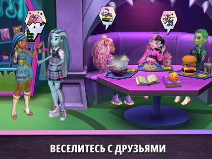 Монстр-Хай Фантастик Лайф 2025.1.0. Скриншот 22