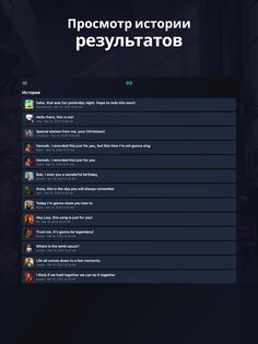 Voices AI – измените свой голос 1.13.7. Скриншот 24