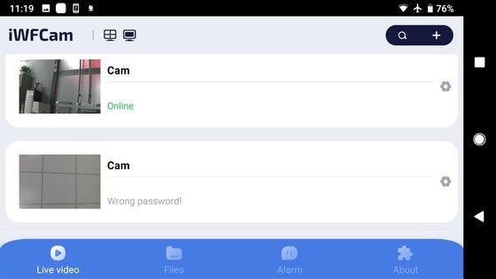 iWFCam 2.5.7. Скриншот 8