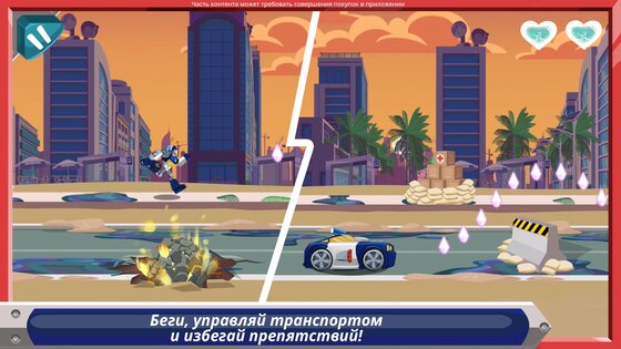 Transformers Rescue Bots: НсБ 2024.2.0. Скриншот 2