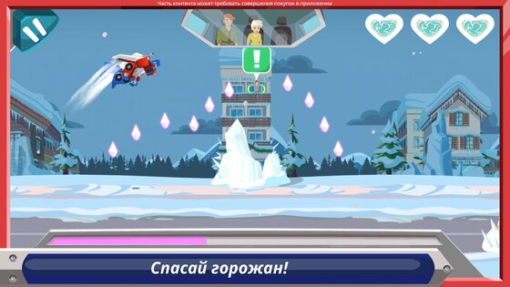 Transformers Rescue Bots: НсБ 2024.2.0. Скриншот 4