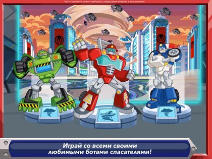 Transformers Rescue Bots: НсБ 2024.2.0. Скриншот 7