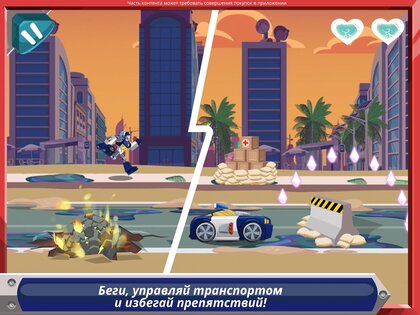 Transformers Rescue Bots: НсБ 2024.2.0. Скриншот 8