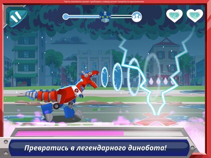 Transformers Rescue Bots: НсБ 2024.2.0. Скриншот 9