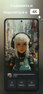 Voiser AI – ИИ генератор видео 1.0.6. Скриншот 5