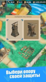 Frost War: Выживание 2.17.3. Скриншот 5
