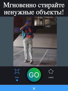 CutVibe 2.1.2. Скриншот 8