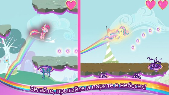 My Little Pony Радужные гонки 2024.2.0. Скриншот 1
