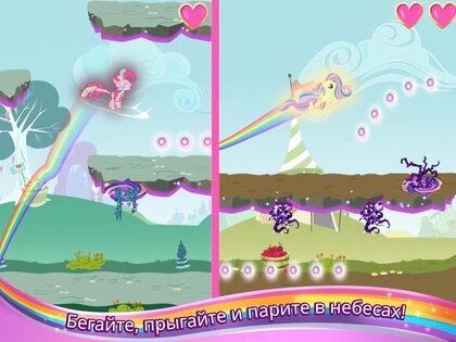 My Little Pony Радужные гонки 2024.2.0. Скриншот 11