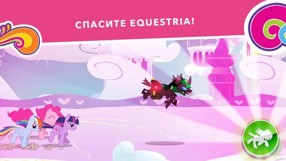 My Little Pony Миссия Гармонии 2024.2.0. Скриншот 2