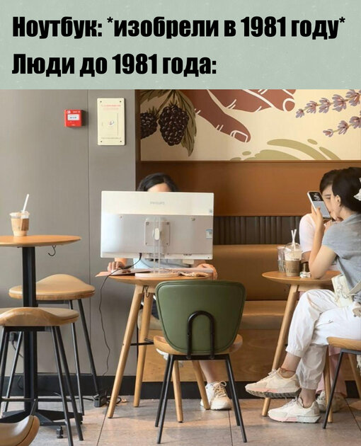 Если компьютер можно нести в руках, то он автоматически становится портативным