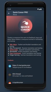 Quick Cursor 2.2.1. Скриншот 7