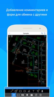 CAD Reader 3.8.1. Скриншот 3
