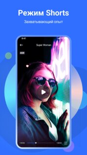 PikPak – частное облако 1.54.4. Скриншот 7