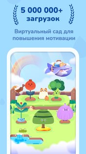 Focus Plant 4.3.1. Скриншот 2